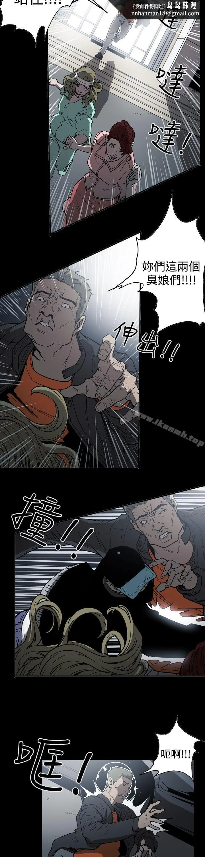 ACE:禁断的诈欺之夜 第2季第18话 第12页