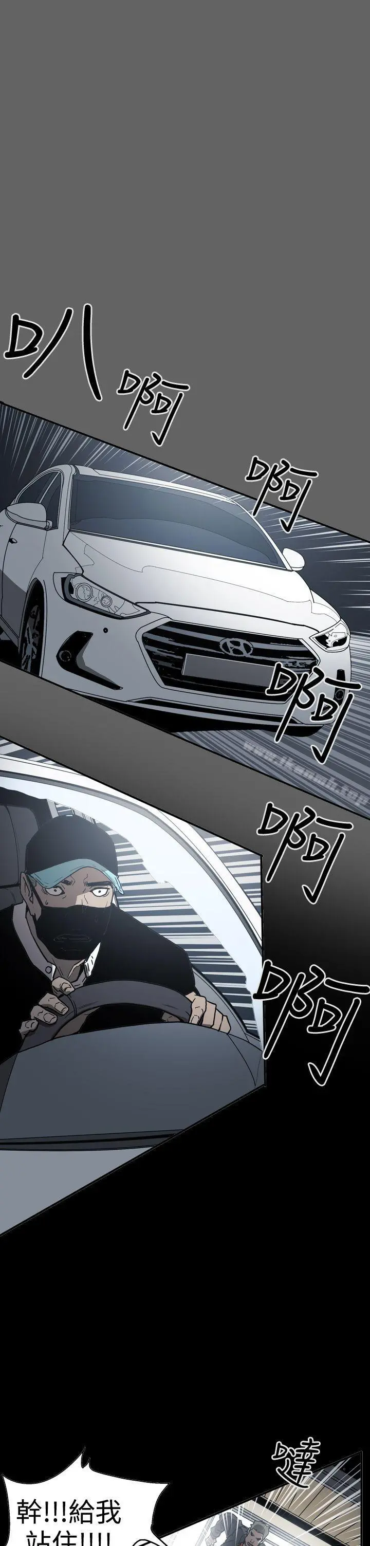 ACE:禁断的诈欺之夜 第2季第18话 第11页