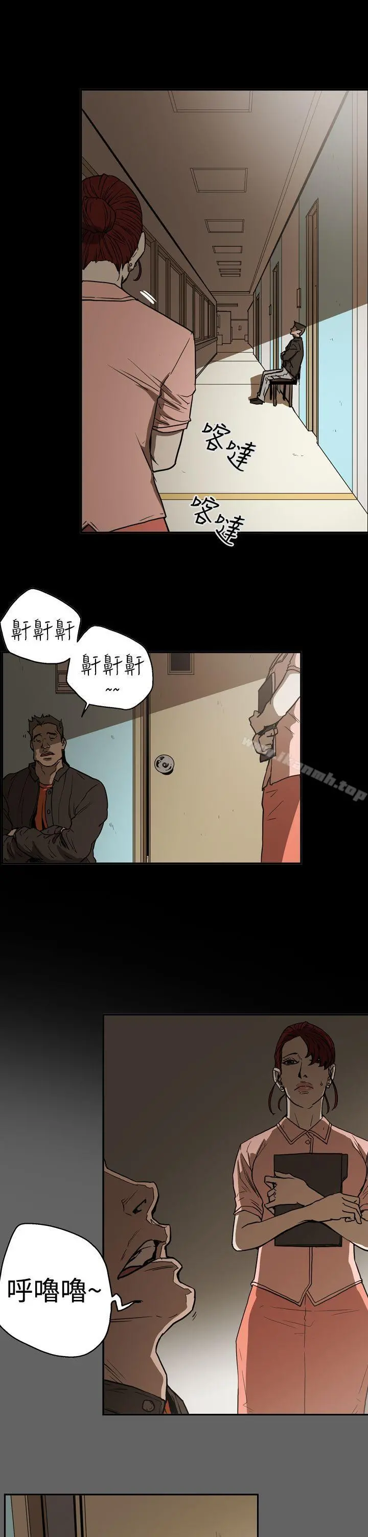 ACE:禁断的诈欺之夜 第2季第18话 第5页