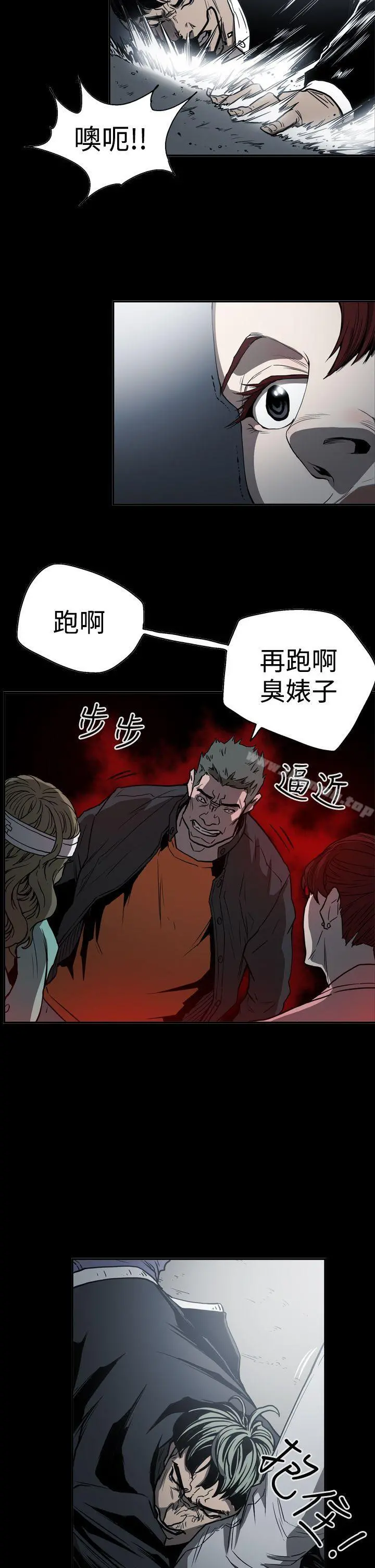 ACE:禁断的诈欺之夜 第2季第18话 第14页