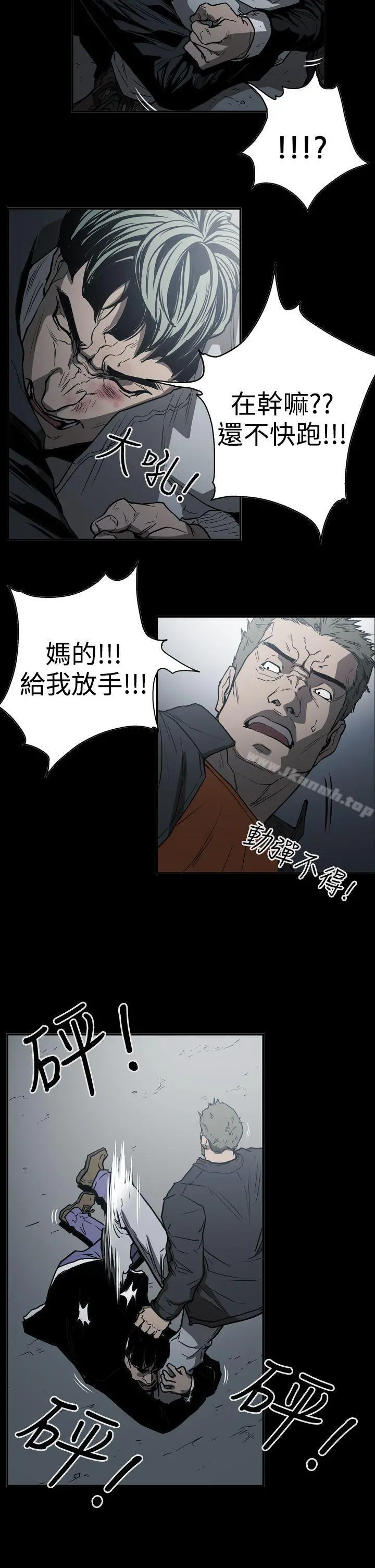 ACE:禁断的诈欺之夜 第2季第18话 第15页