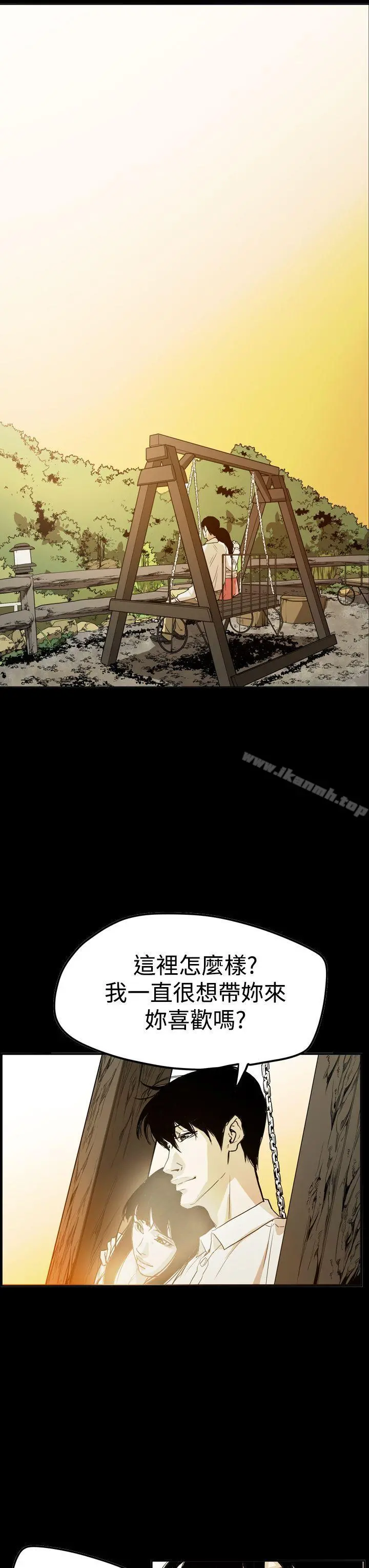 ACE:禁断的诈欺之夜 第2季最终话 第23页
