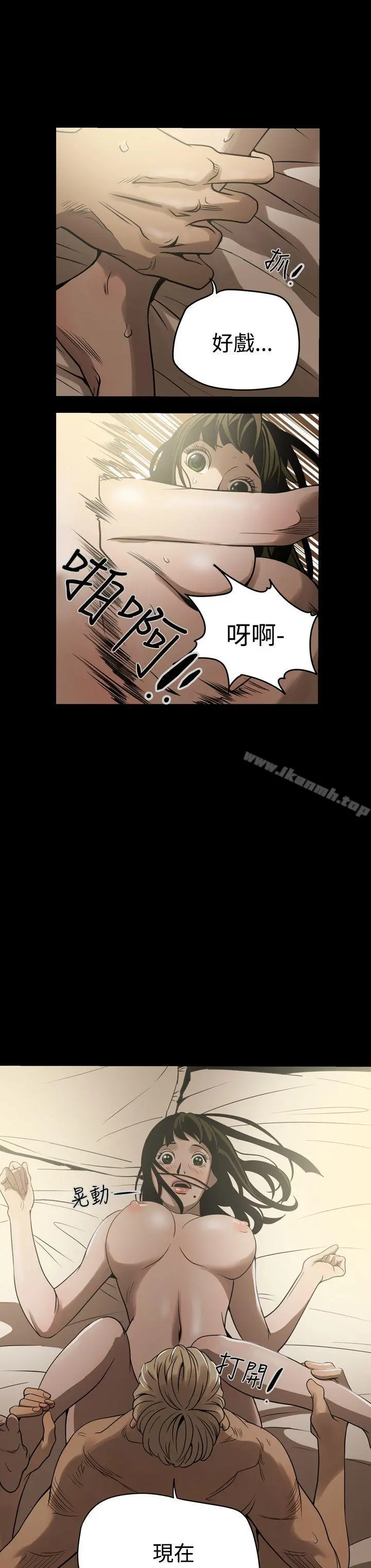 ACE:禁断的诈欺之夜 第6话 第18页