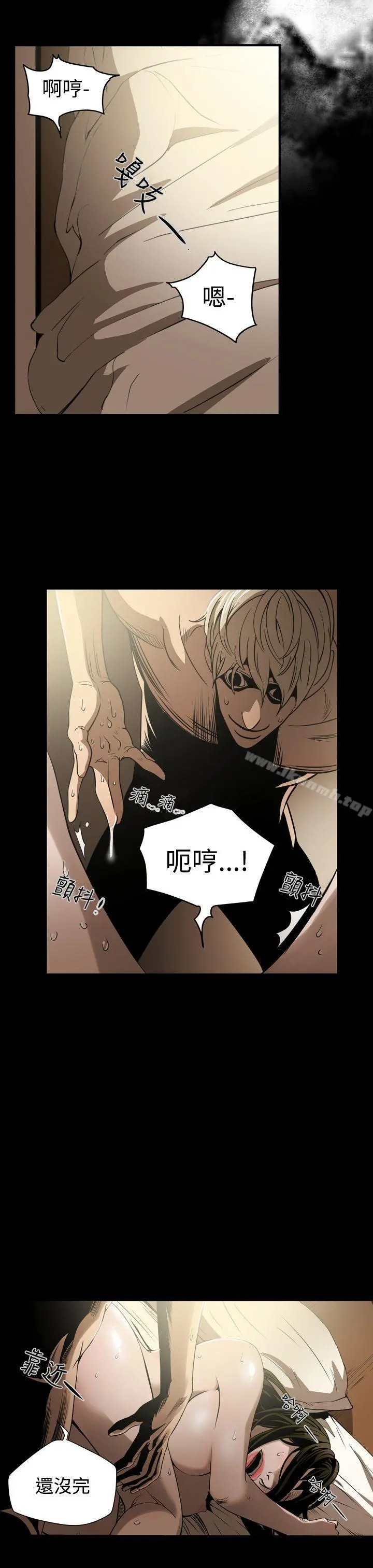ACE:禁断的诈欺之夜 第6话 第17页