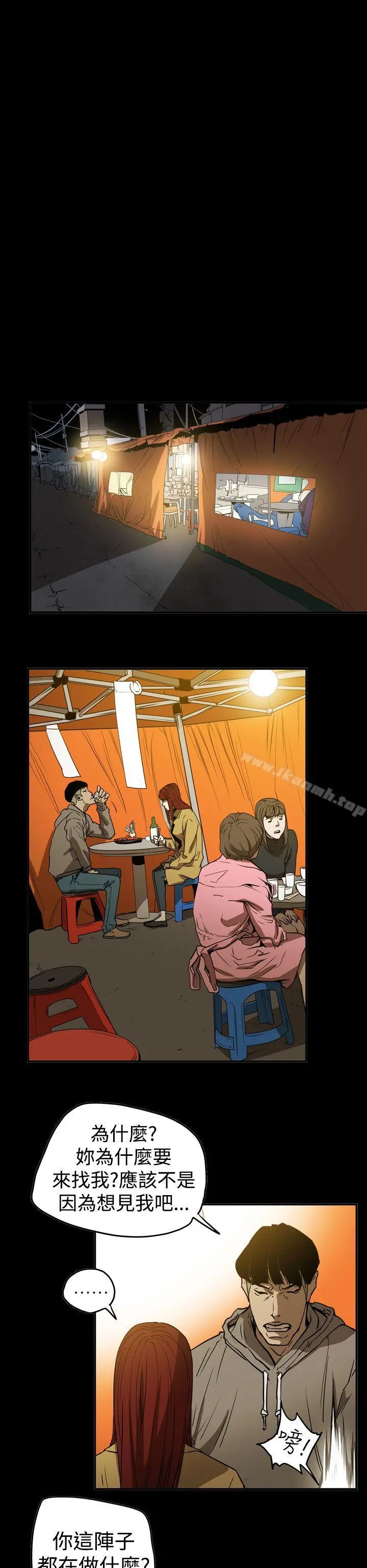 ACE:禁断的诈欺之夜 第2季第31话 第6页
