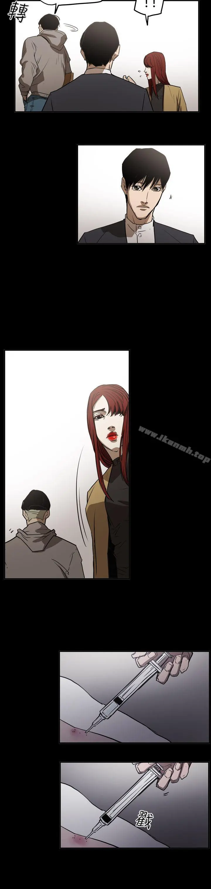 ACE:禁断的诈欺之夜 第2季第31话 第17页