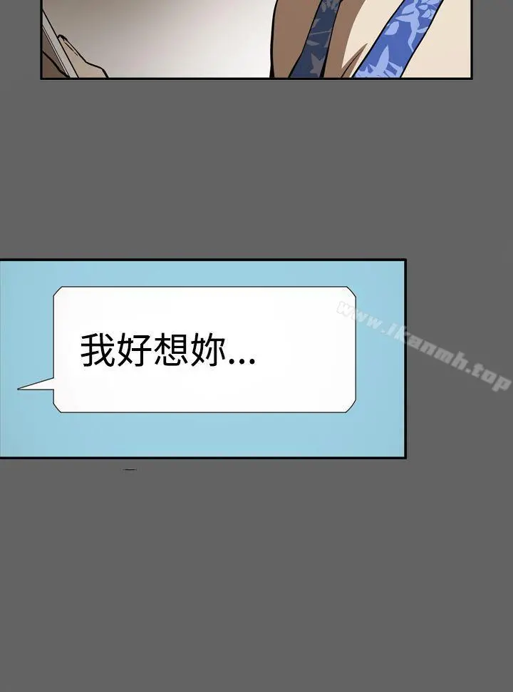 ACE:禁断的诈欺之夜 第2季第19话 第20页