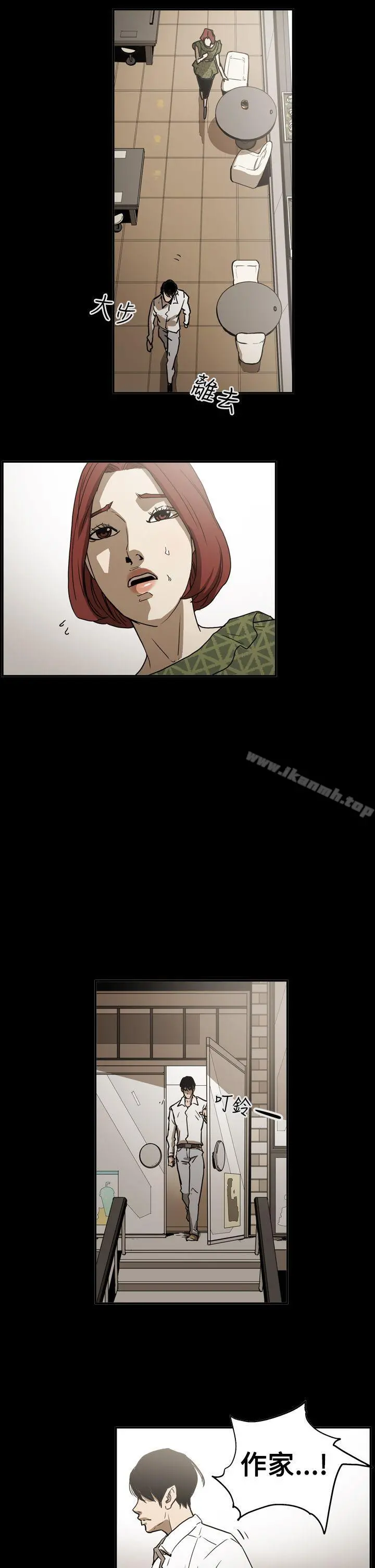 ACE:禁断的诈欺之夜 第2季第19话 第25页