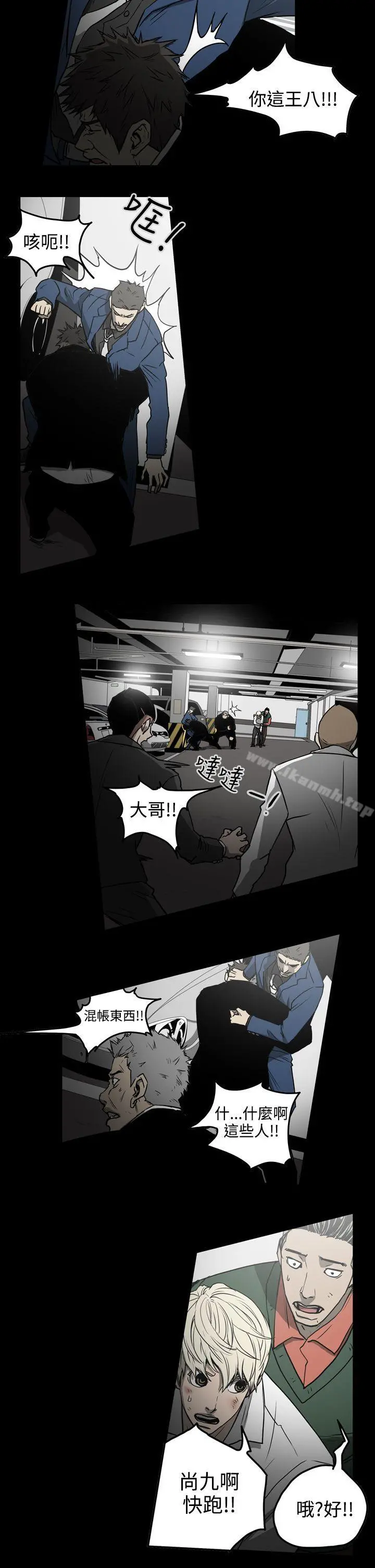 ACE:禁断的诈欺之夜 第1季最终话 第11页