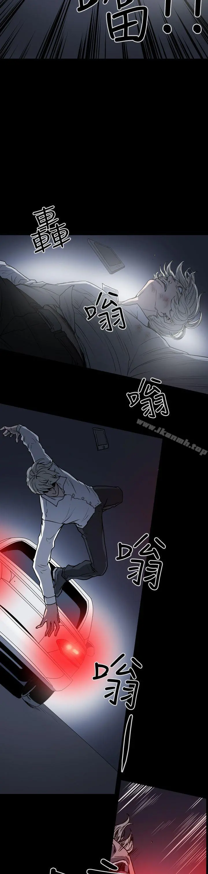 ACE:禁断的诈欺之夜 第1季最终话 第17页