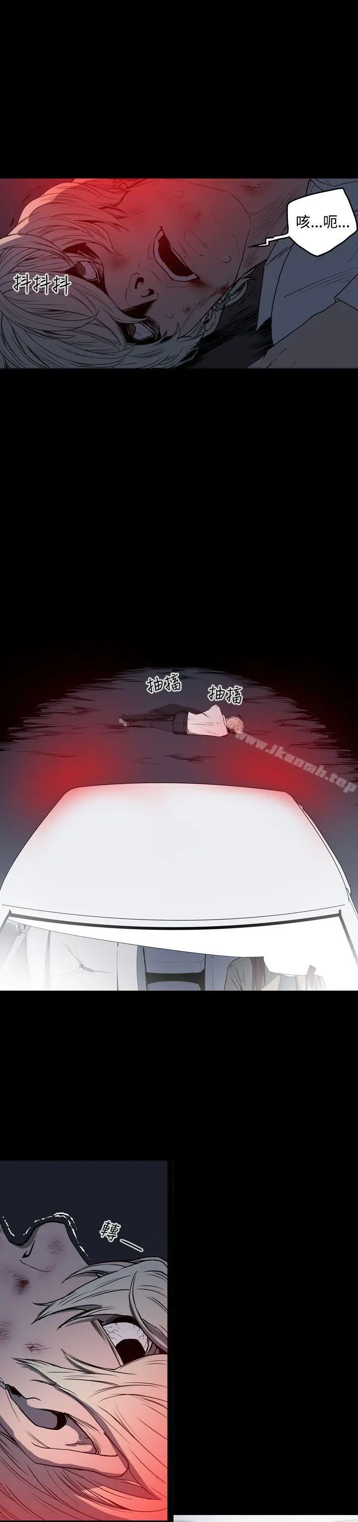 ACE:禁断的诈欺之夜 第1季最终话 第19页