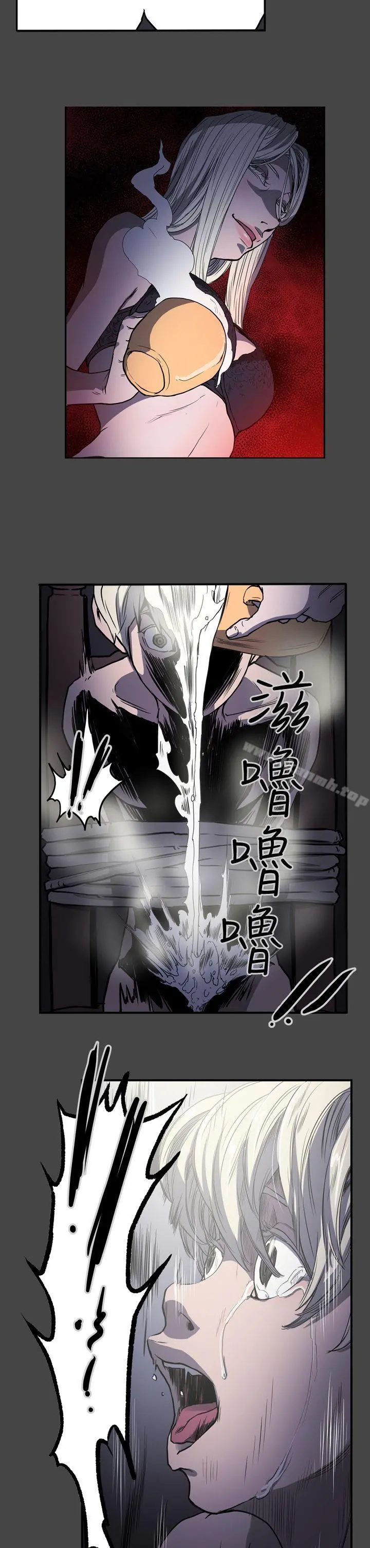 ACE:禁断的诈欺之夜 第23话 第20页
