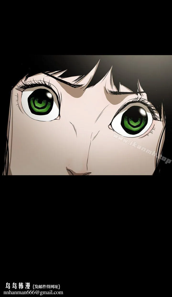 ACE:禁断的诈欺之夜 第2季第4话 第10页