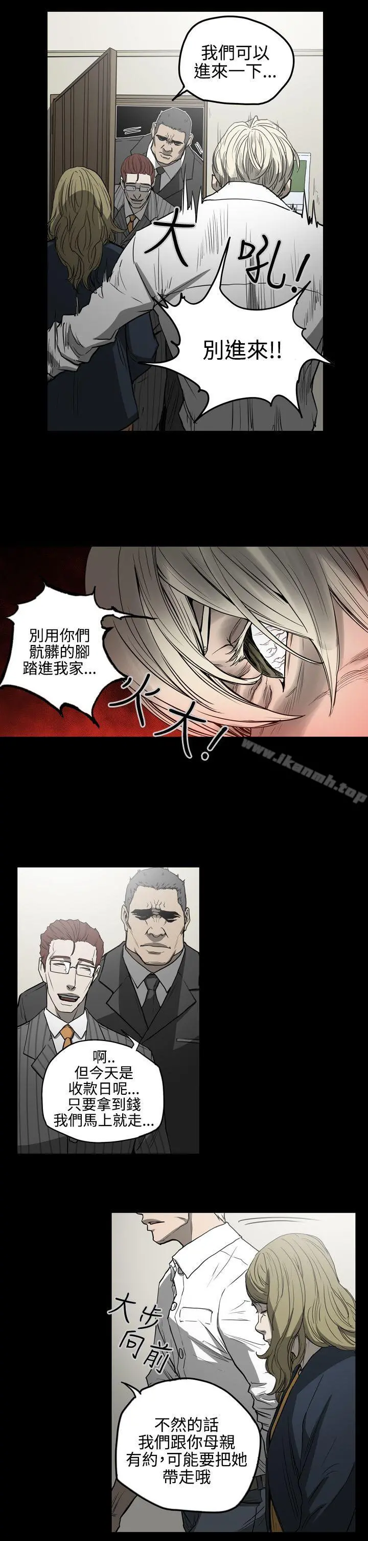 ACE:禁断的诈欺之夜 第26话 第18页