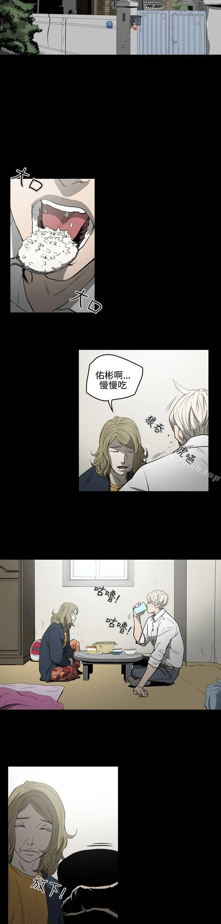 ACE:禁断的诈欺之夜 第26话 第13页