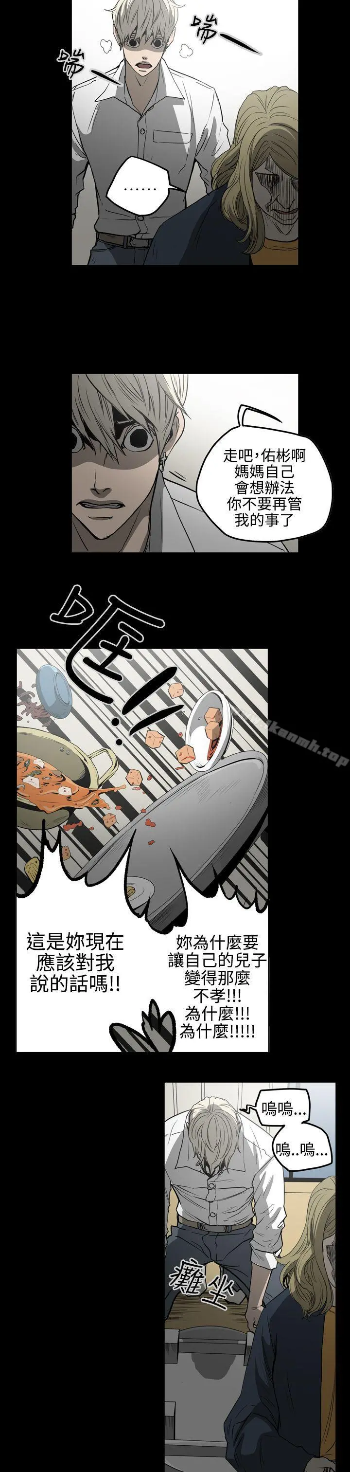ACE:禁断的诈欺之夜 第26话 第16页