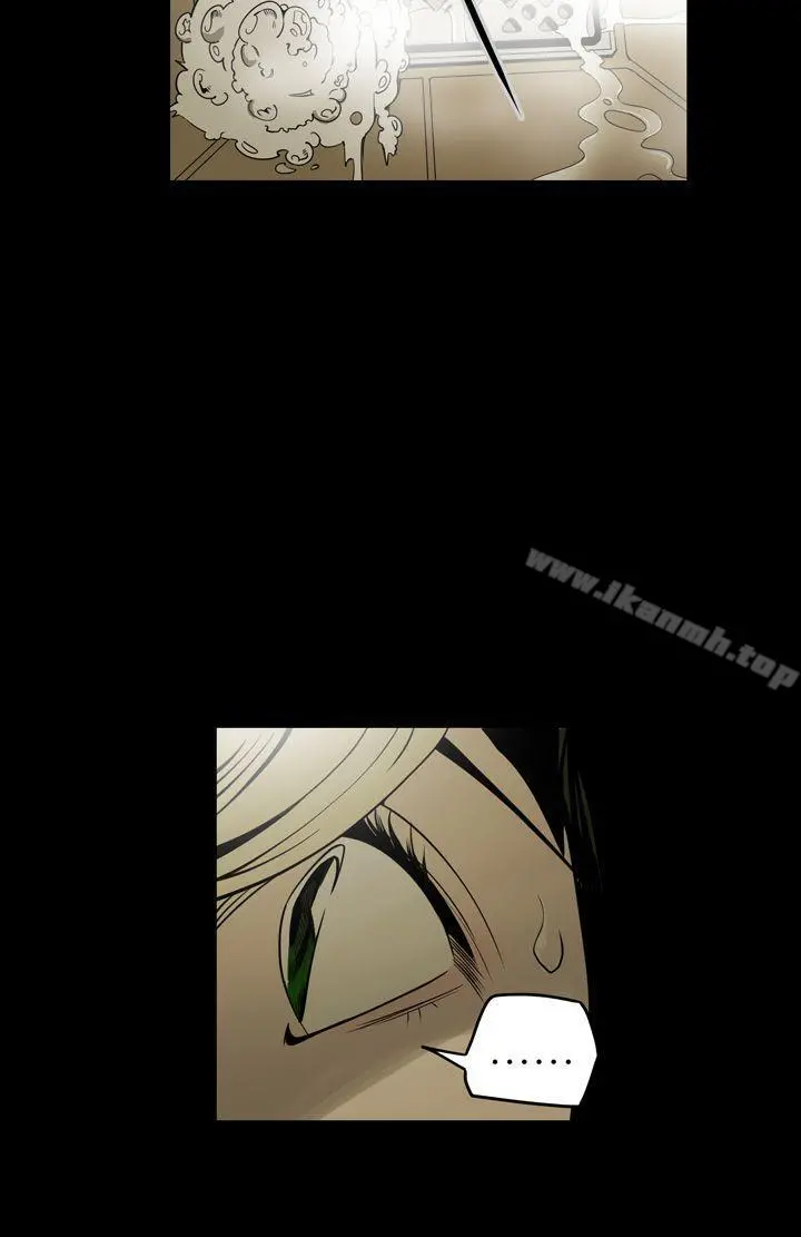 ACE:禁断的诈欺之夜 第5话 第10页