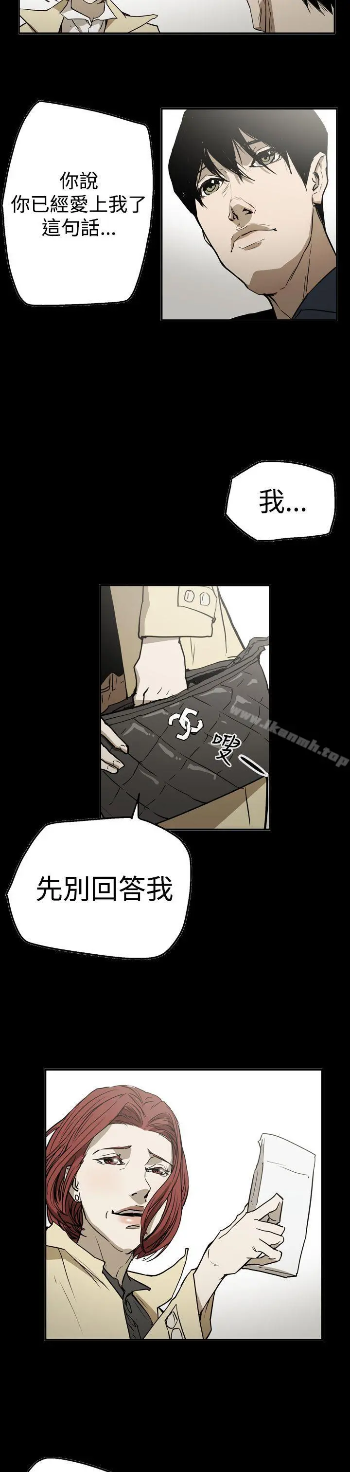 ACE:禁断的诈欺之夜 第2季第26话 第17页