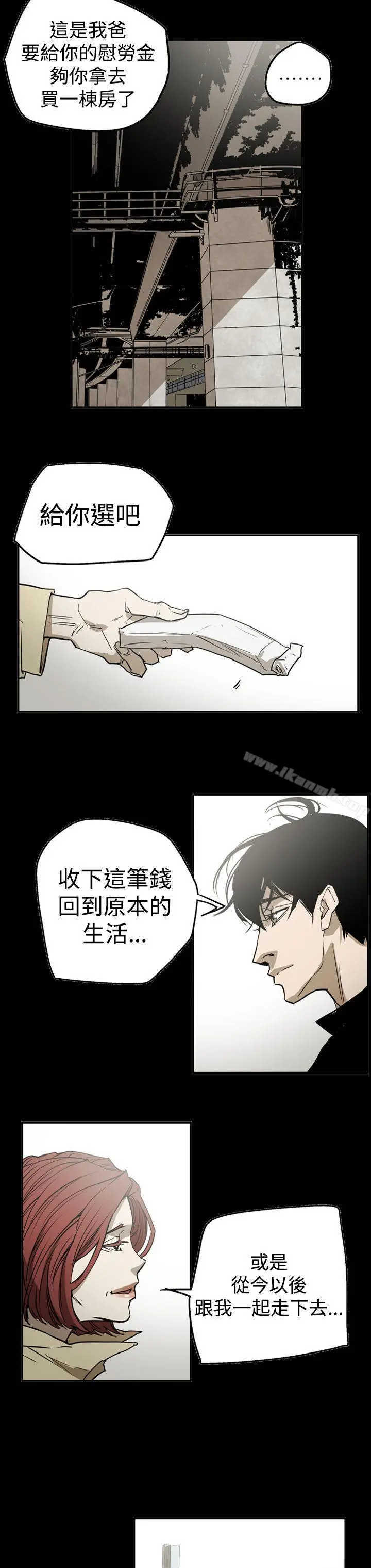 ACE:禁断的诈欺之夜 第2季第26话 第18页