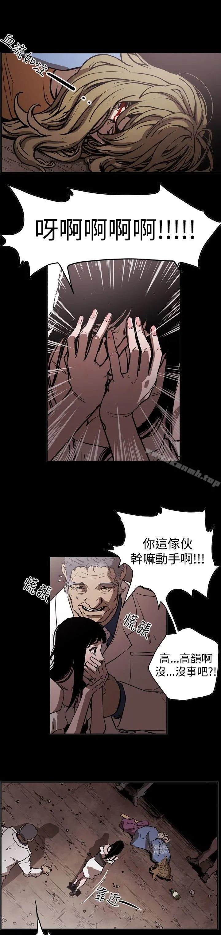 ACE:禁断的诈欺之夜 第2季第14话 第18页