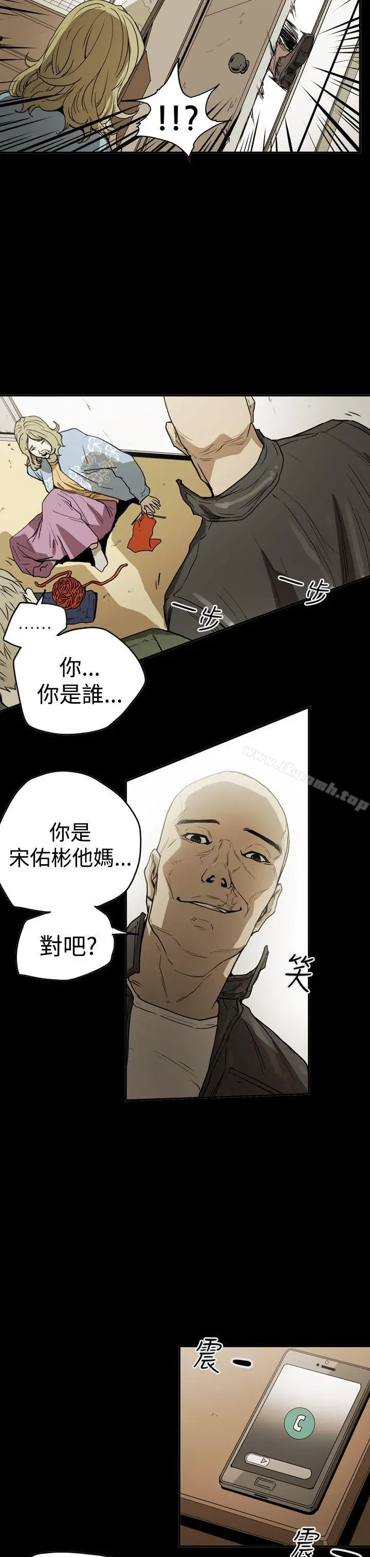 ACE:禁断的诈欺之夜 第2季第14话 第7页