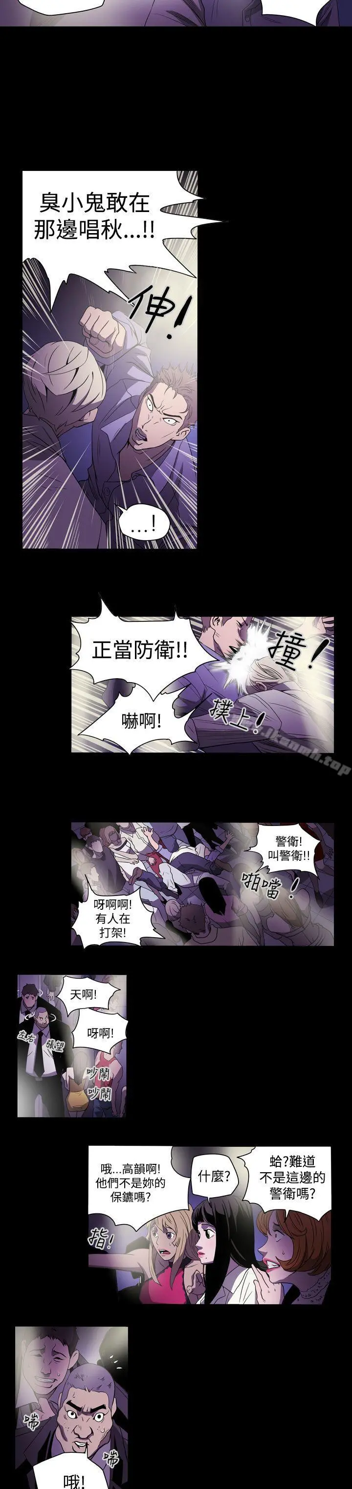 ACE:禁断的诈欺之夜 第2话 第18页