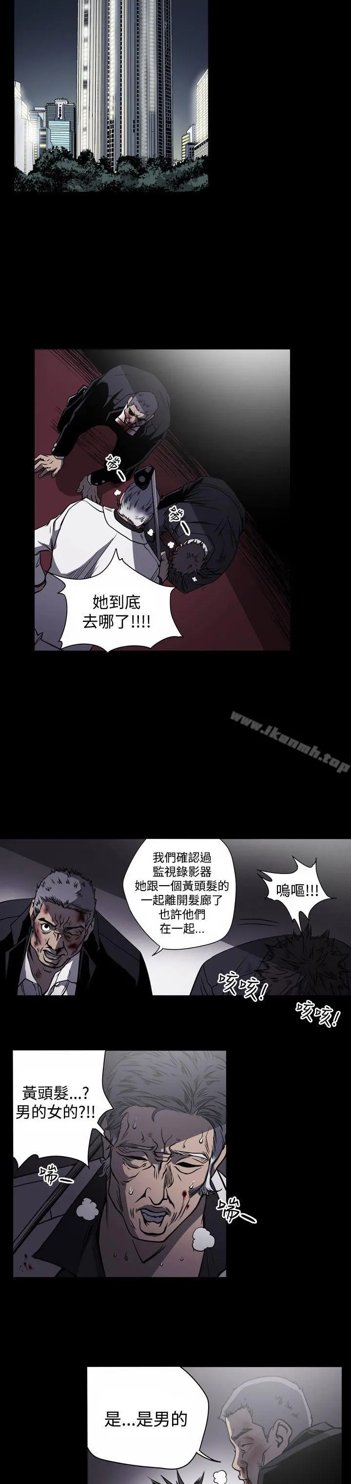 ACE:禁断的诈欺之夜 第13话 第18页