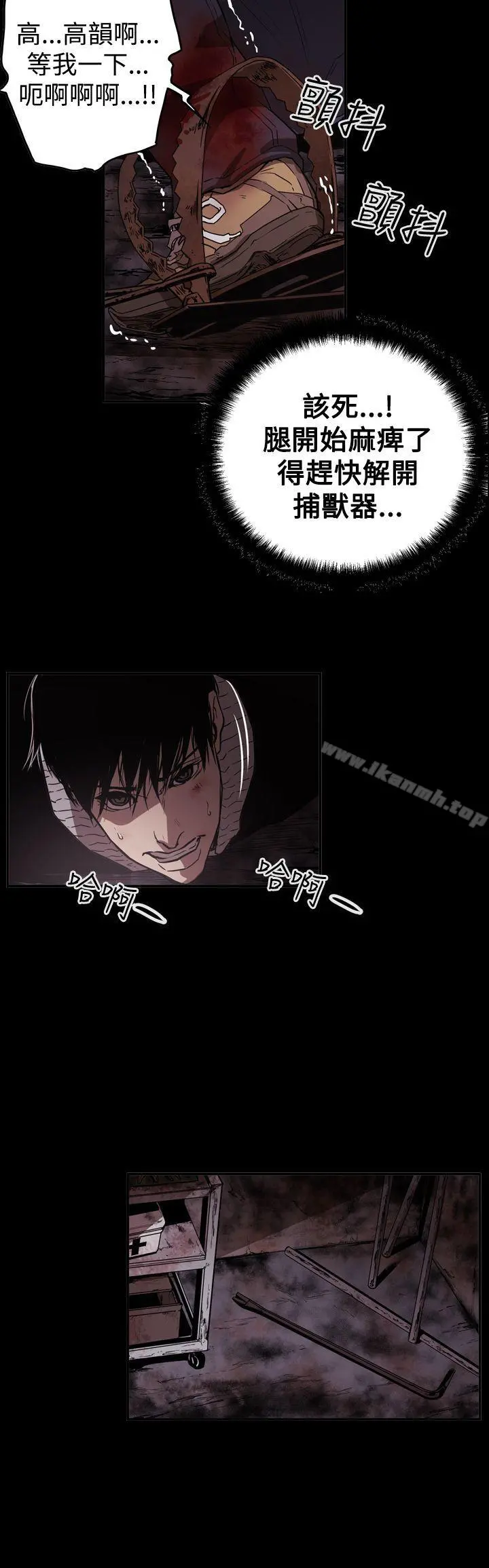 ACE:禁断的诈欺之夜 第2季第33话 第20页
