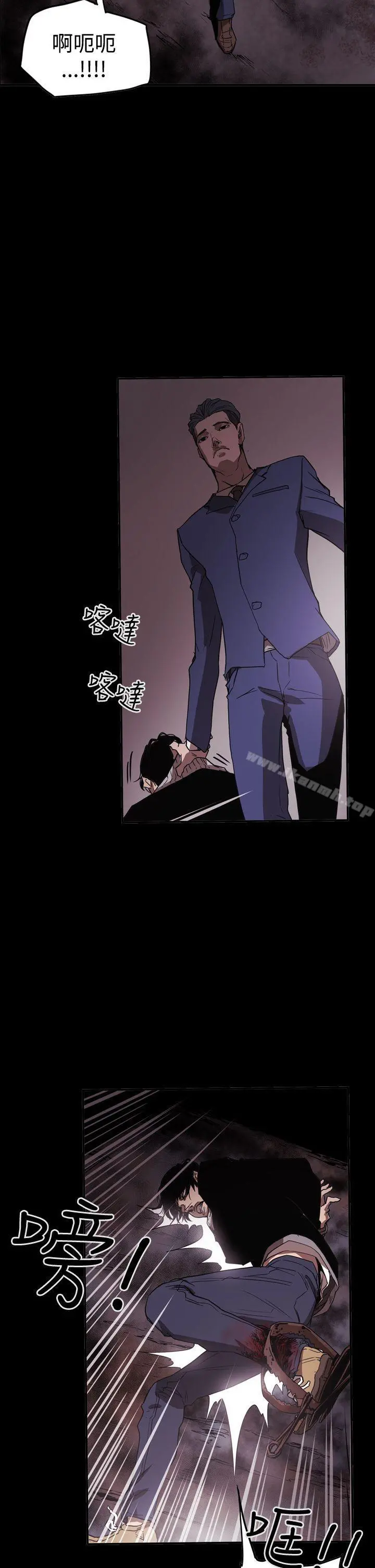 ACE:禁断的诈欺之夜 第2季第33话 第15页