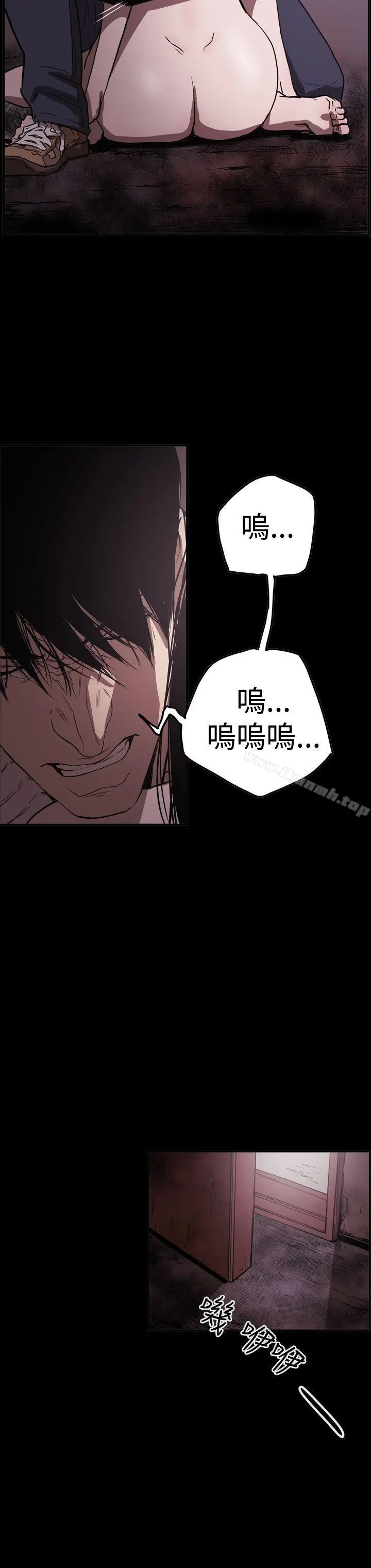 ACE:禁断的诈欺之夜 第2季第33话 第28页