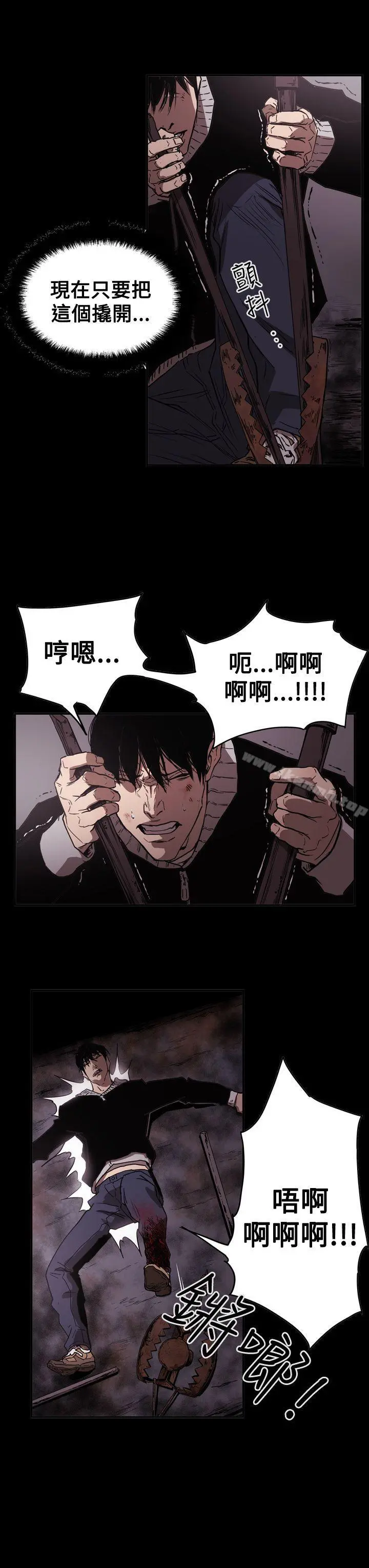ACE:禁断的诈欺之夜 第2季第33话 第23页