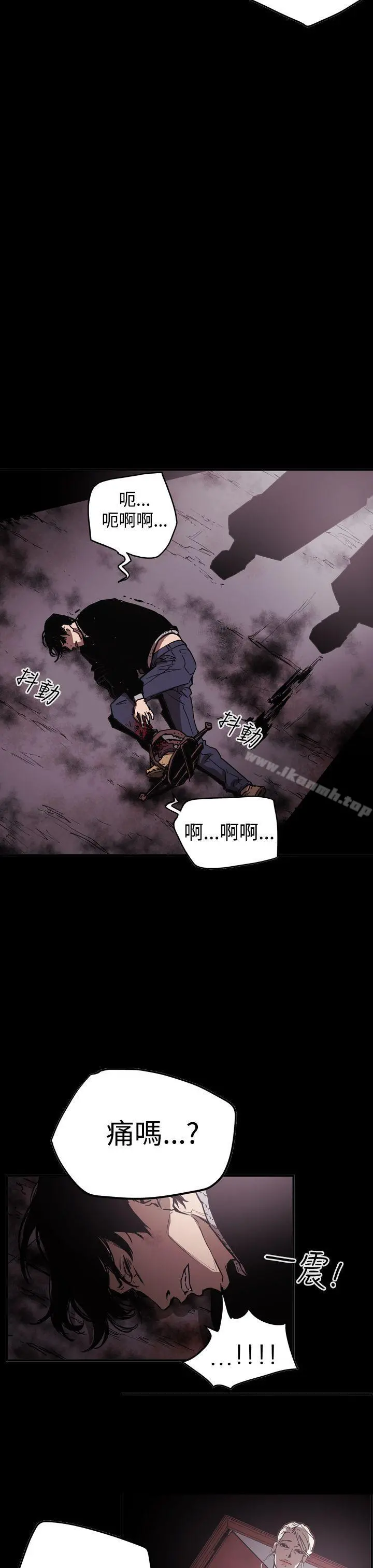ACE:禁断的诈欺之夜 第2季第33话 第7页