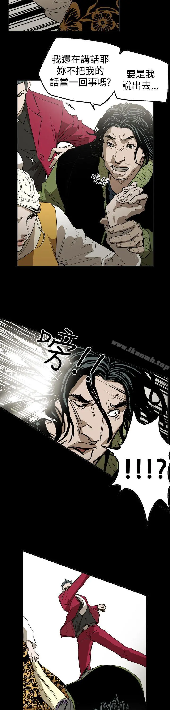 ACE:禁断的诈欺之夜 第2季第27话 第5页