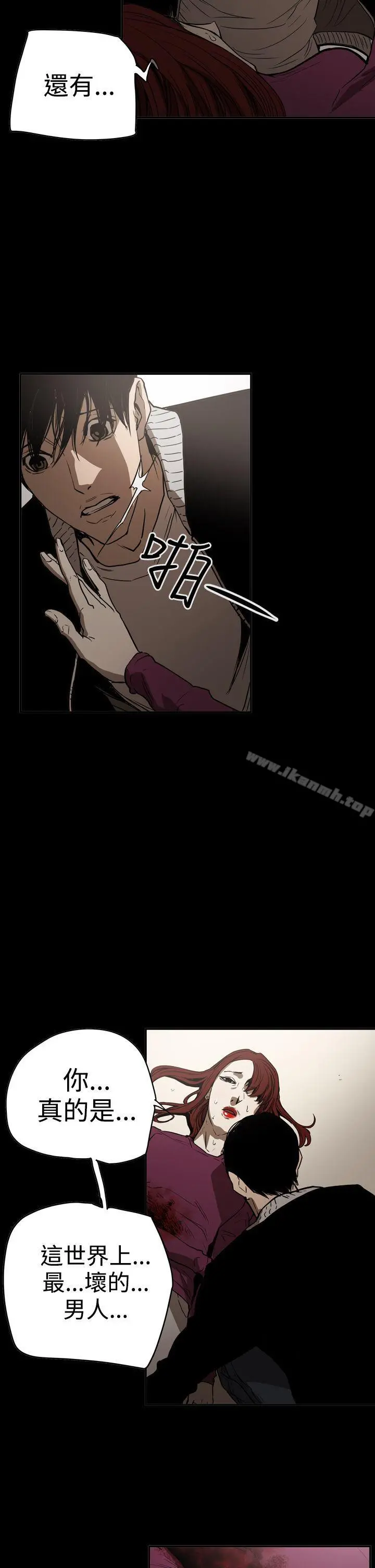 ACE:禁断的诈欺之夜 第2季第34话 第22页
