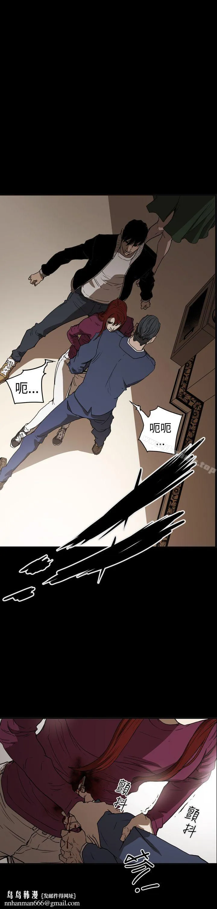 ACE:禁断的诈欺之夜 第2季第34话 第15页