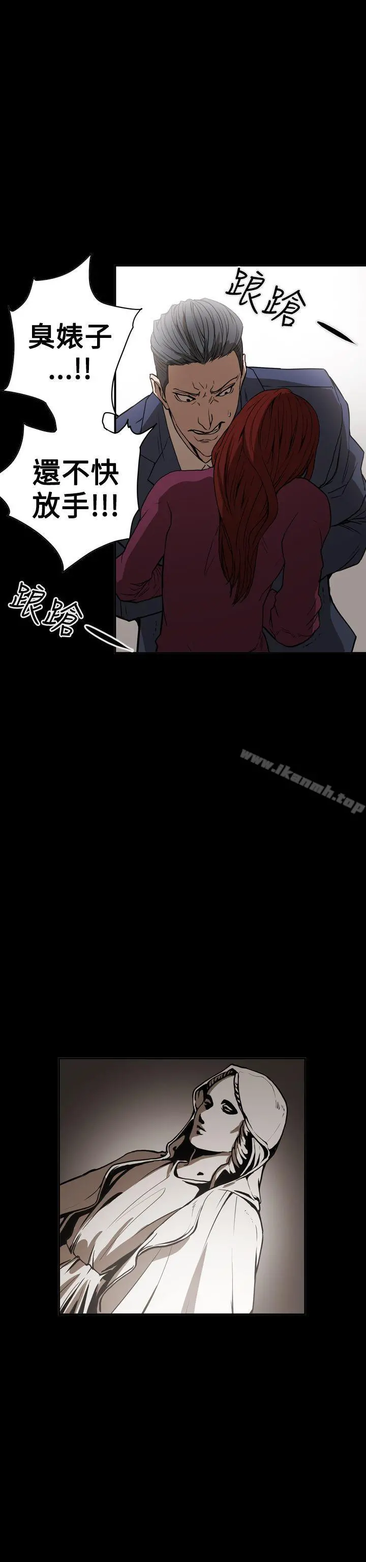 ACE:禁断的诈欺之夜 第2季第34话 第16页