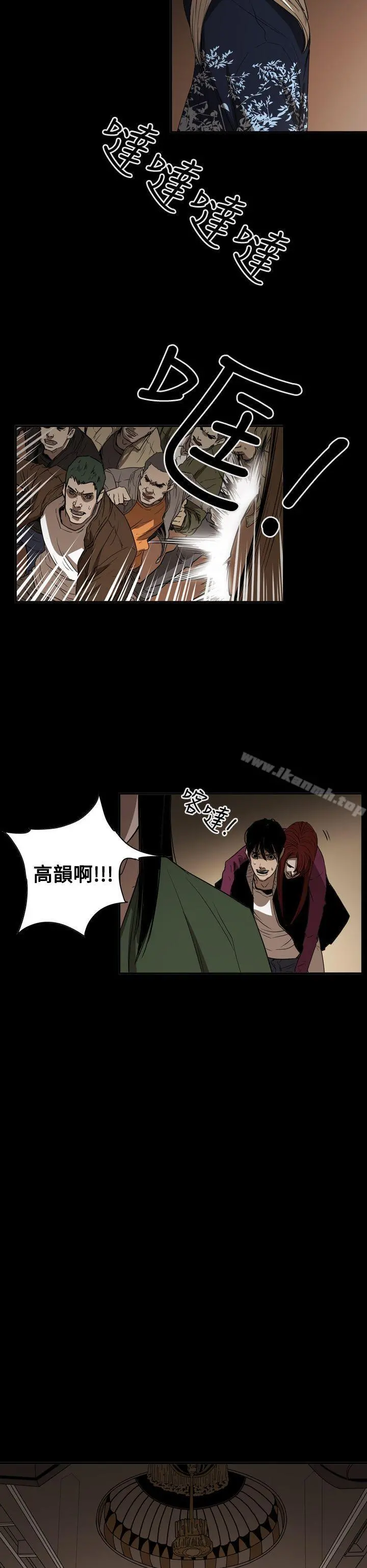 ACE:禁断的诈欺之夜 第2季第34话 第26页