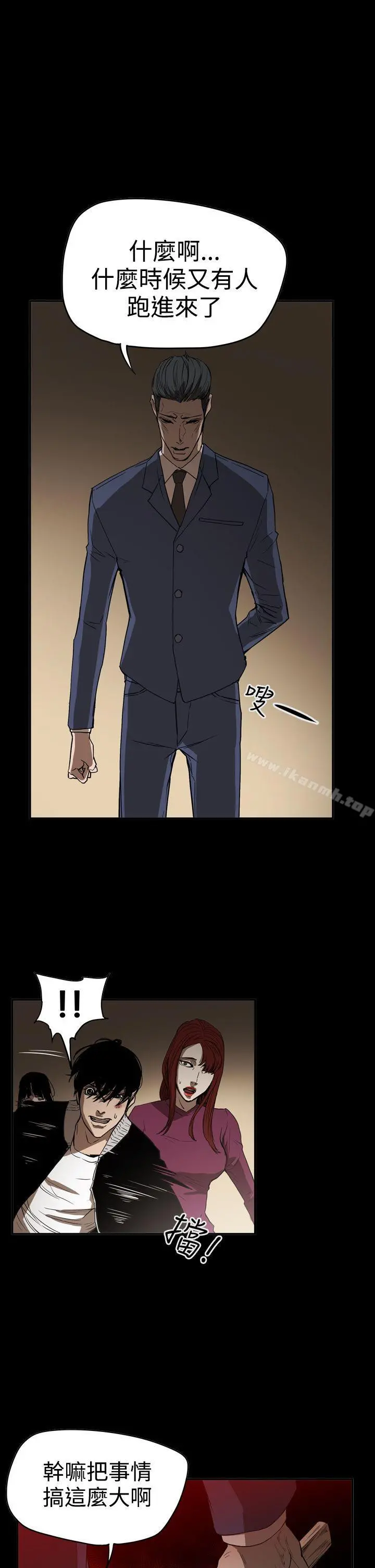 ACE:禁断的诈欺之夜 第2季第34话 第12页