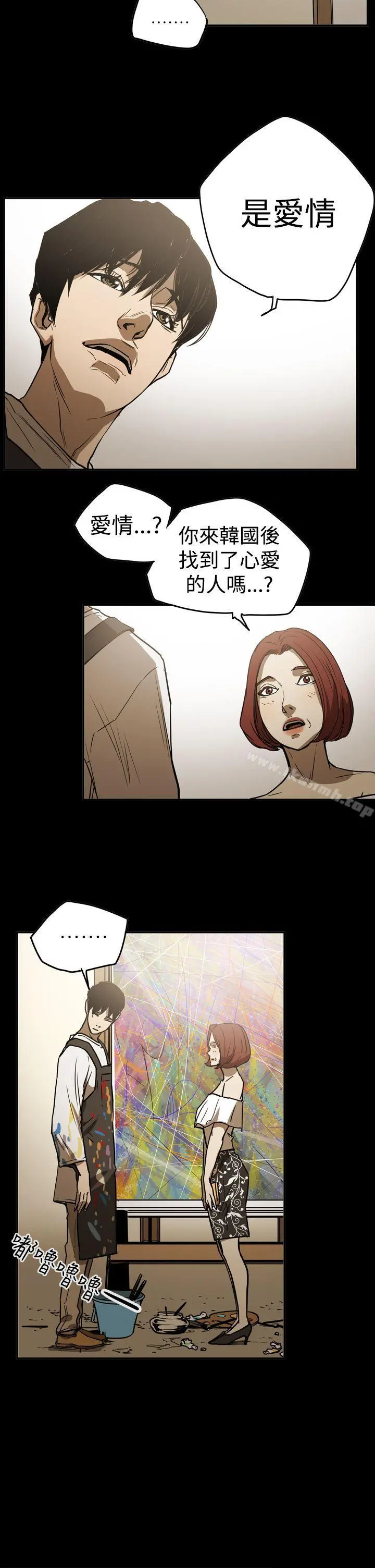 ACE:禁断的诈欺之夜 第2季第16话 第22页
