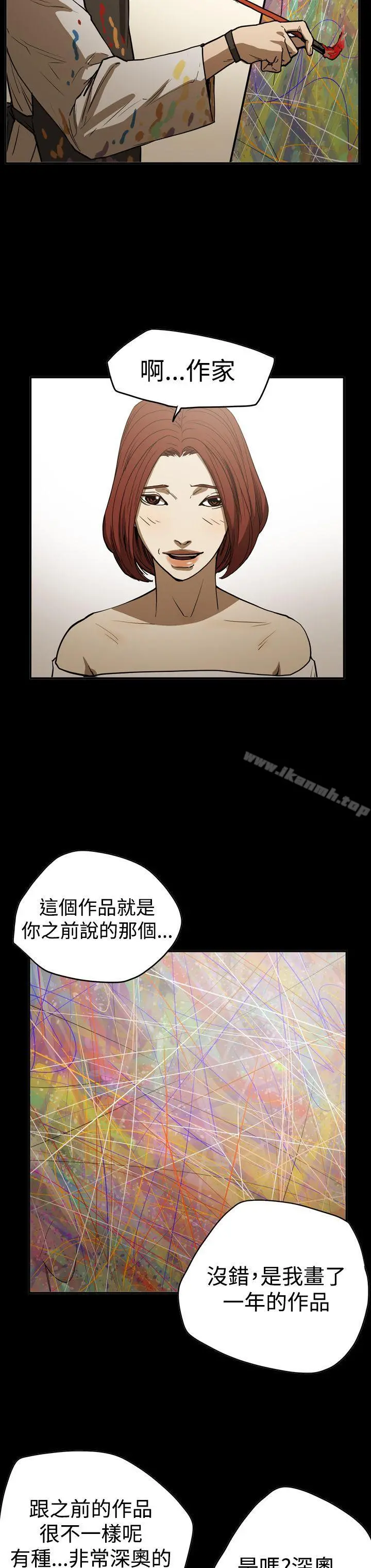 ACE:禁断的诈欺之夜 第2季第16话 第18页