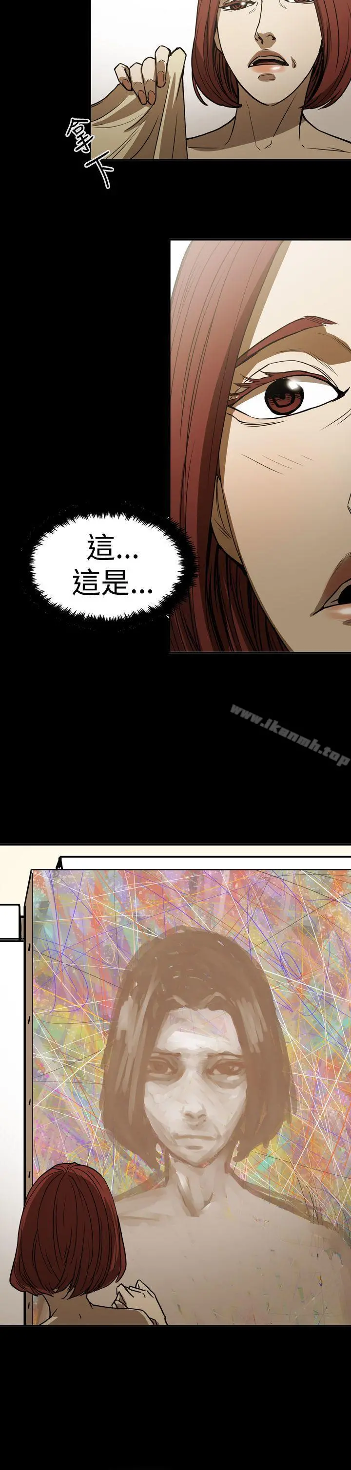 ACE:禁断的诈欺之夜 第2季第16话 第25页