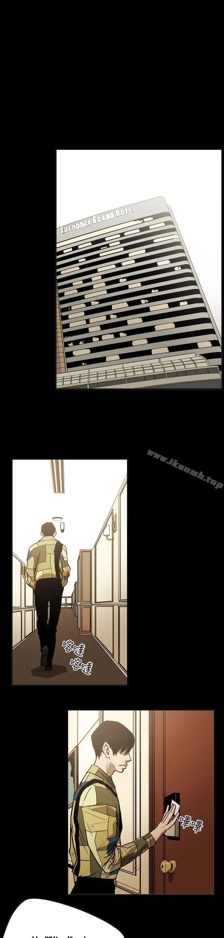 ACE:禁断的诈欺之夜 第2季第16话 第4页