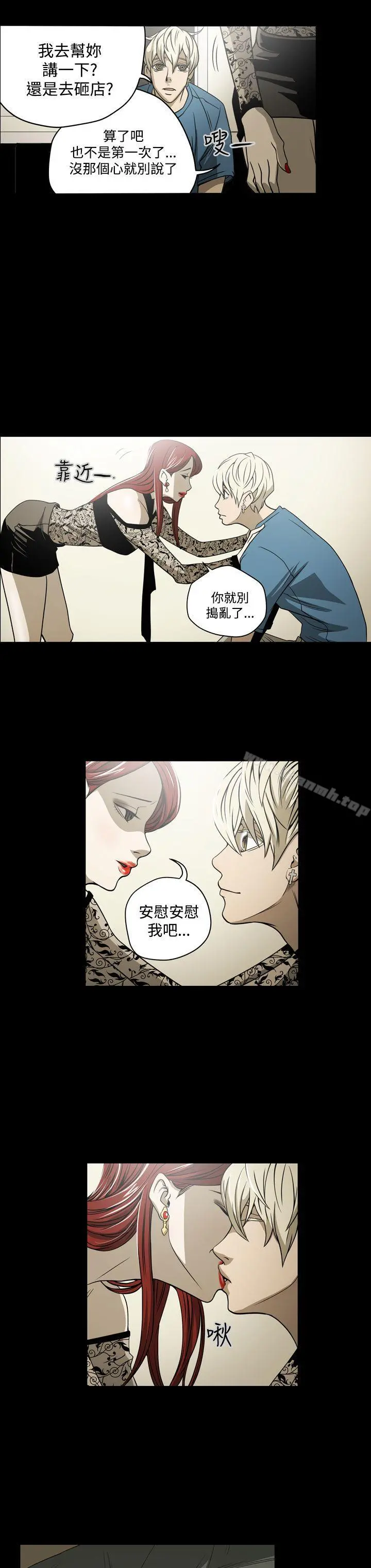 ACE:禁断的诈欺之夜 第7话 第18页