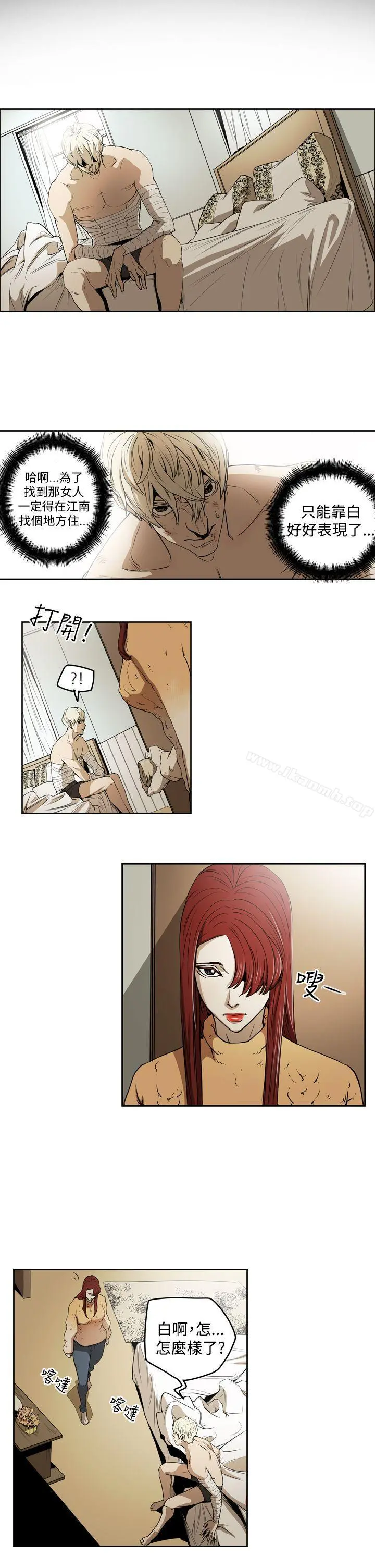 ACE:禁断的诈欺之夜 第2季第1话 第25页