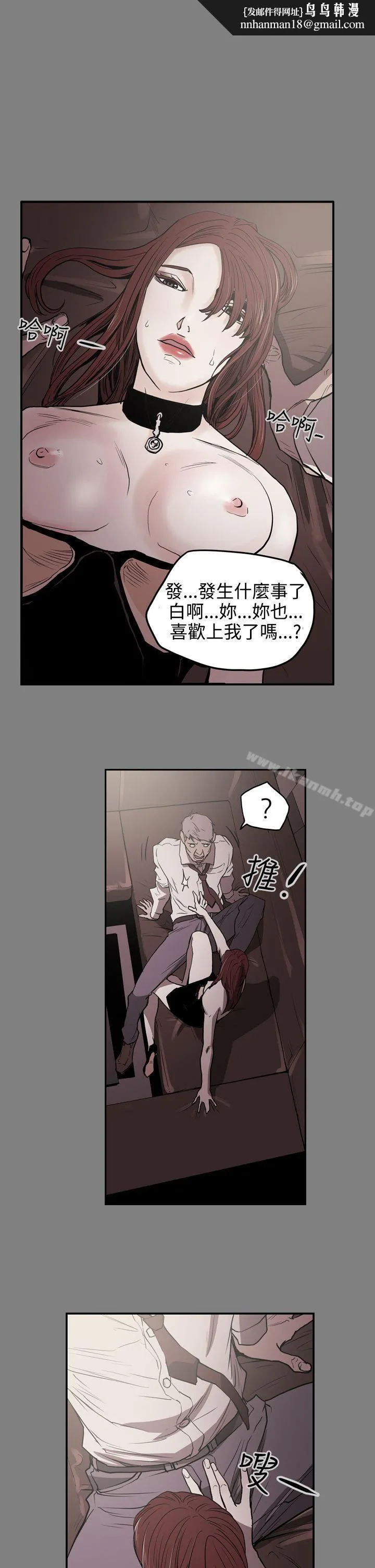 ACE:禁断的诈欺之夜 第2季第1话 第1页