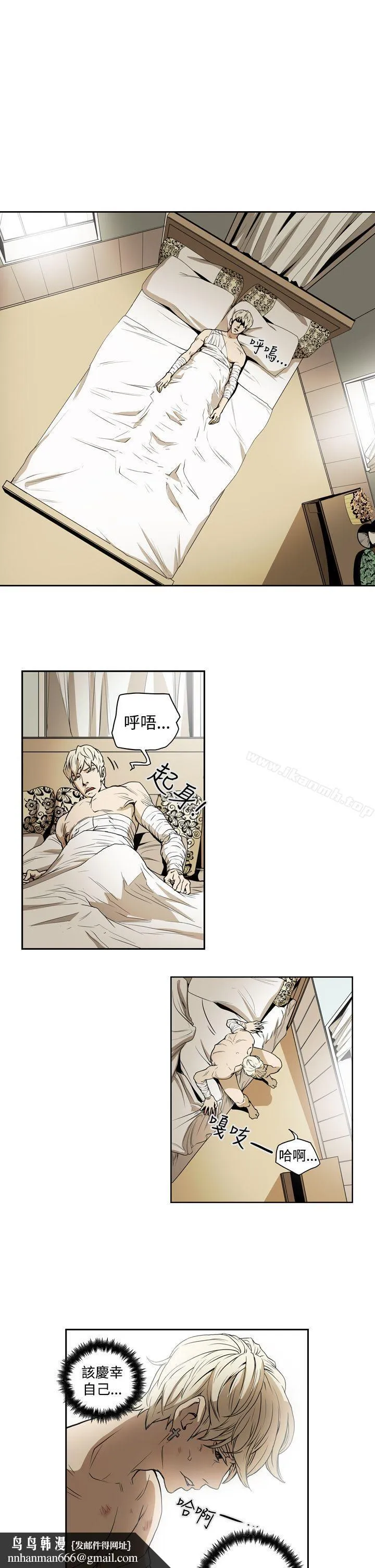 ACE:禁断的诈欺之夜 第2季第1话 第15页