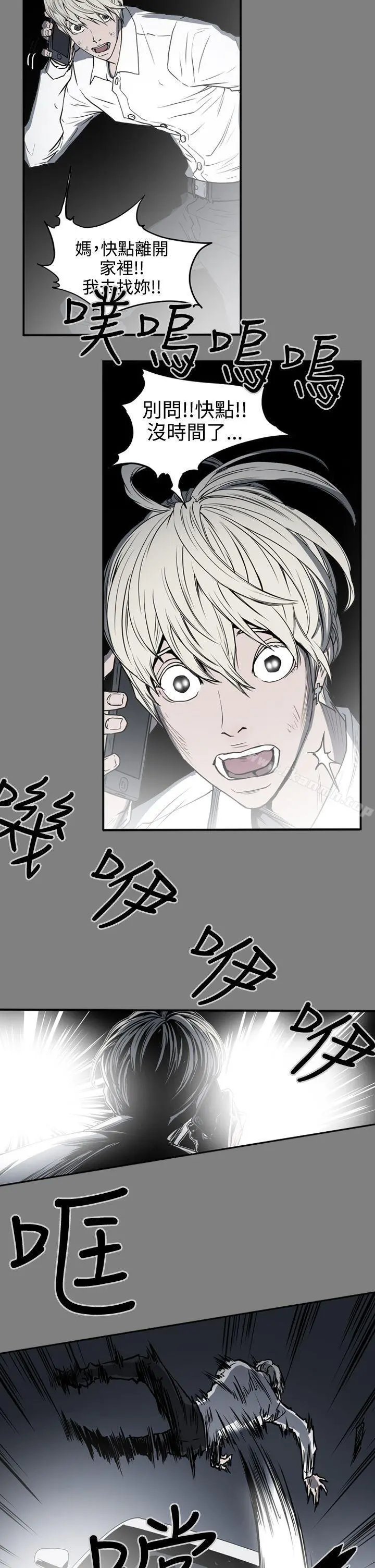 ACE:禁断的诈欺之夜 第2季第1话 第5页
