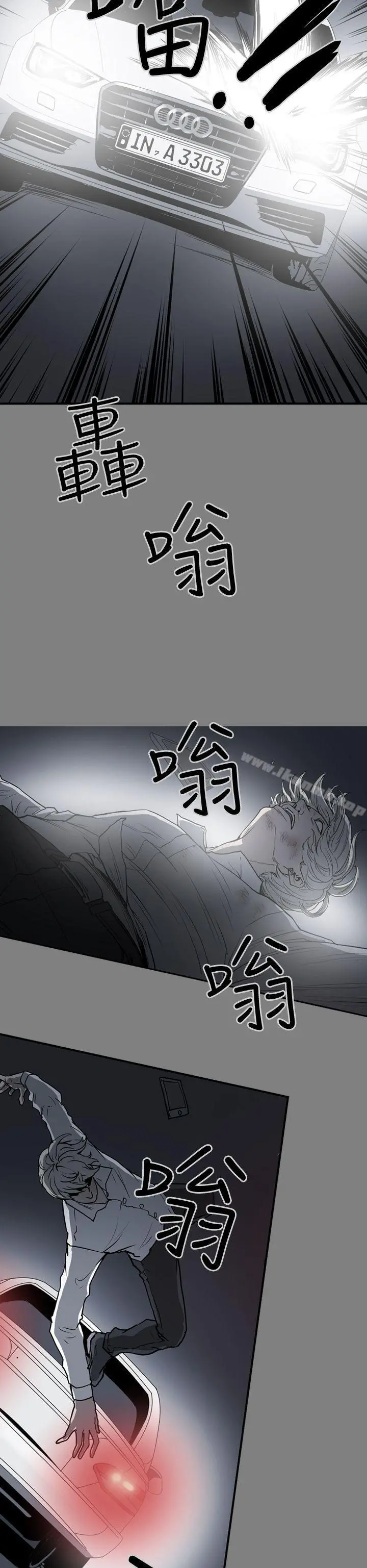 ACE:禁断的诈欺之夜 第2季第1话 第6页