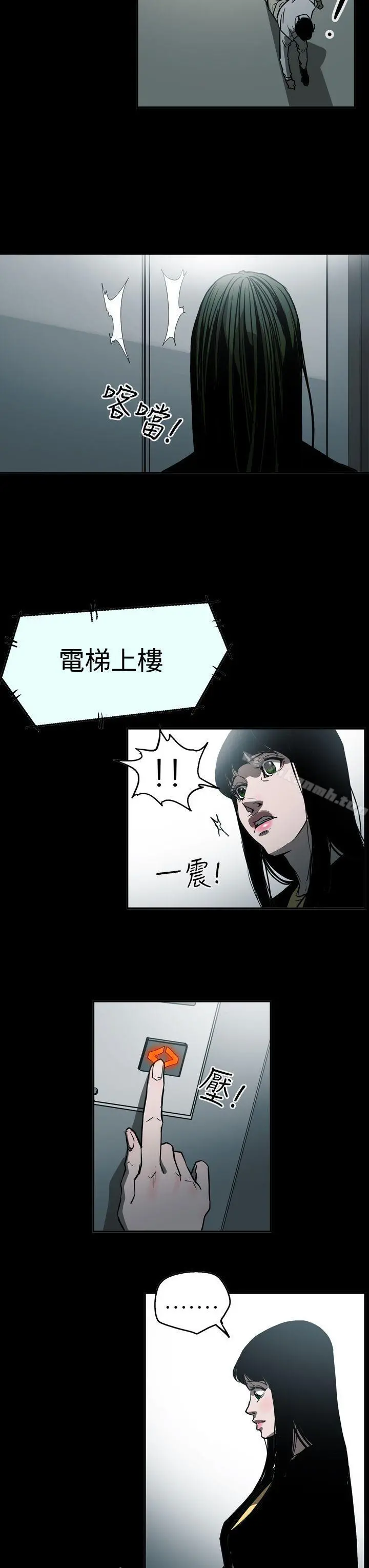 ACE:禁断的诈欺之夜 第2季第23话 第19页