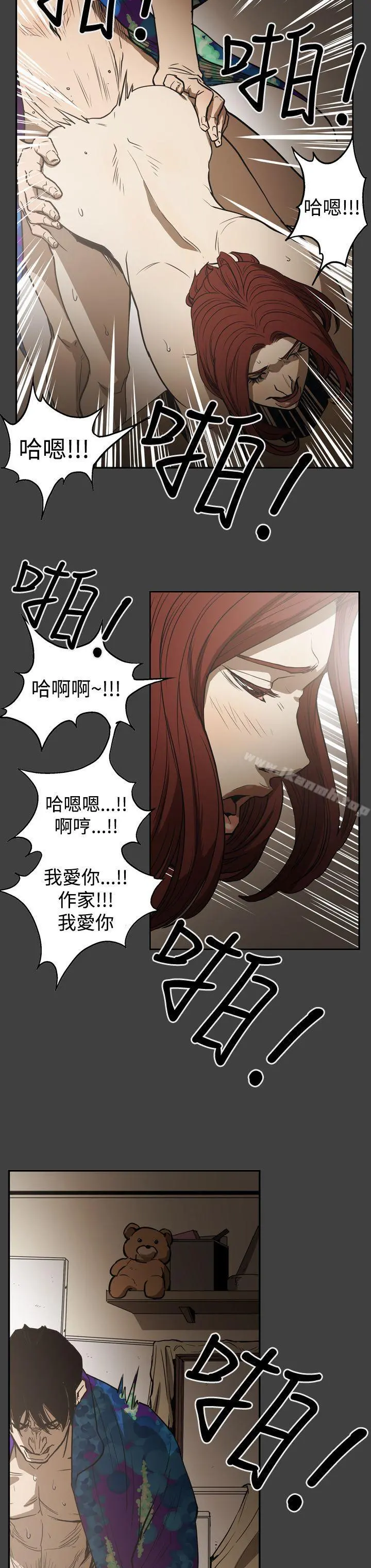 ACE:禁断的诈欺之夜 第2季第24话 第18页